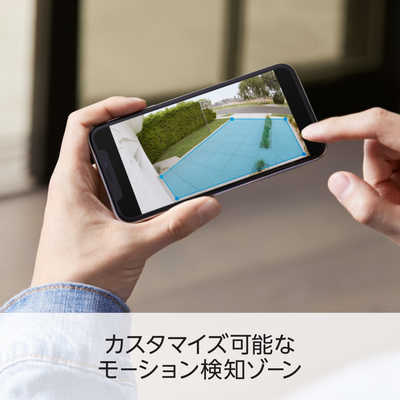 Amazon Ring Spotlight Cam Plus Battery (リング スポット