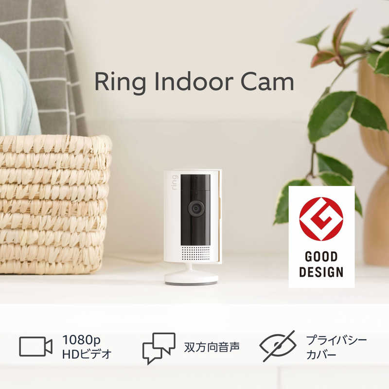 Amazon Amazon Ring Indoor Cam (リング インドアカム) 第2世代 ホワイト [無線 /暗視対応] B0B6GKJR49 B0B6GKJR49
