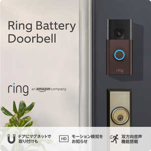 Amazon Ring Battery Doorbell B0BZWRK121