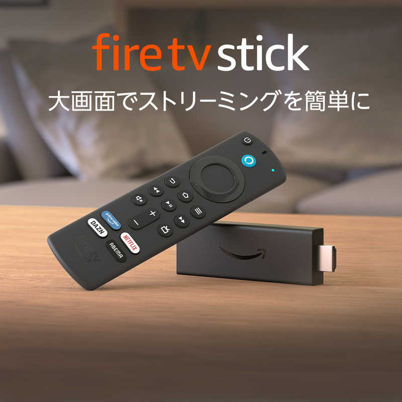 Amazon Amazon Fire TV Stick - Alexa対応音声認識リモコン（第3世代）付属 ストリーミングメディアプレーヤー B09JDGYSQW B09JDGYSQW