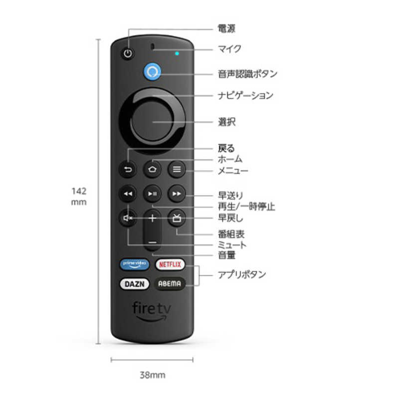 Amazon Amazon Fire TV Stick - Alexa対応音声認識リモコン（第3世代）付属 ストリーミングメディアプレーヤー B09JDGYSQW B09JDGYSQW