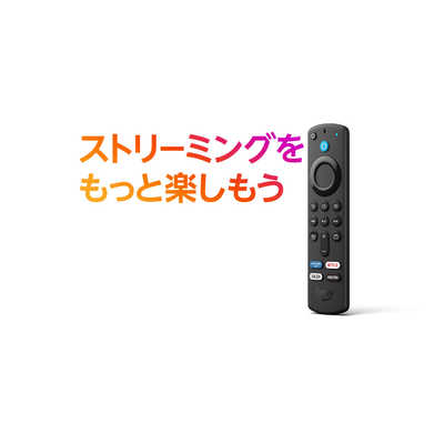 Amazon Fire TV Stick Alexa対応音声認識リモコン（第3世代）付属 ストリーミングメディアプレーヤー B09JDGYSQW  の通販 カテゴリ：テレビ・レコーダー Amazon 家電通販のコジマネット 全品代引き手数料無料