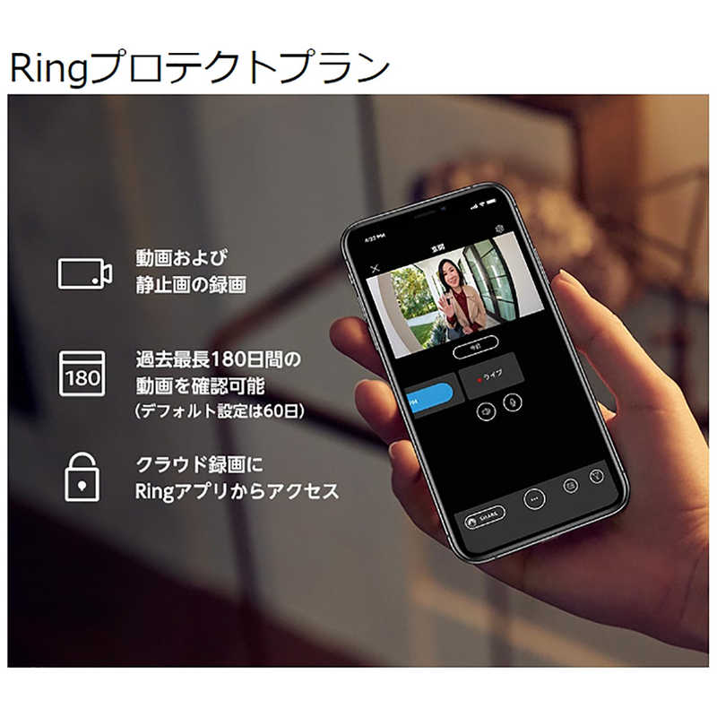 Amazon Amazon Ring video doorbell4 (ビデオドアベル4) B09HSNXH5P B09HSNXH5P
