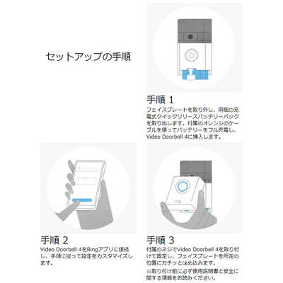 アマゾン B09HSNXH5P Ring Video Doorbell 4 Amazon Ring video doorbell4 (ビデオドアベル4) B09HSNXH5P の通販