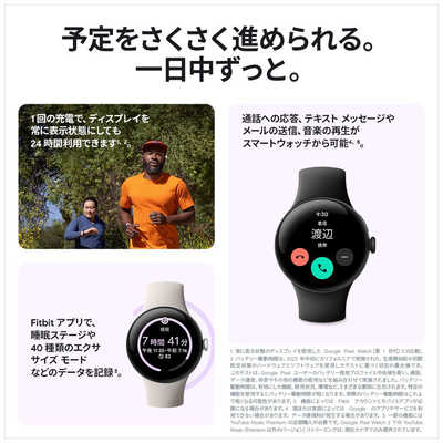 GOOGLE (Suica対応)スマートウォッチ GPS搭載 Google Pixel Watch 2