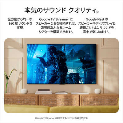 GOOGLE Google Home スピーカー ［Bluetooth対応 / Wi-Fi対応］ Hazel