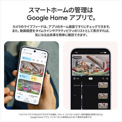 新登場 Google Nest Cam Indoor 電源アダプター式 第3世代 GOOGLE 屋内用スマートカメラ Google Nest Cam Indoor(電源アダプター
