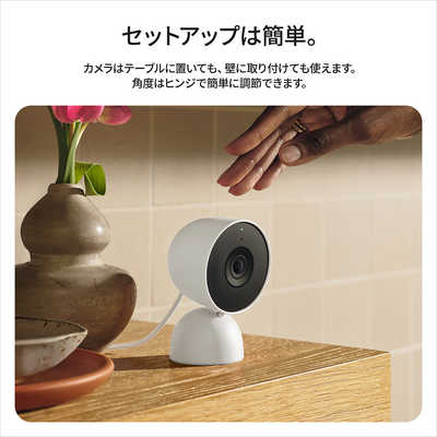 GOOGLE 屋内用スマートカメラ Google Nest Cam Indoor(電源アダプター