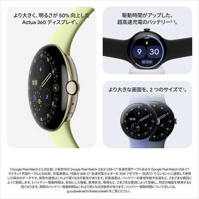 Google Pixel 8 256GB&Pixel Watchセット おまけ付 GOOGLE スマートウォッチ Google Pixel Watch 4 45mm Polished Silver