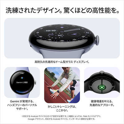 GOOGLE スマートウォッチ Google Pixel Watch 4 45mm Satin Moonstone 