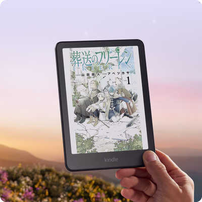 Amazon Kindle Colorsoft (16GB) 7インチカラーディスプレイ、色調調節