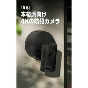 Amazon Ring Outdoor Cam Pro PoE B0DDRP42ZT