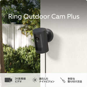 Amazon Ring Outdoor Cam Plus Plug-In B0D4RMKQ8X