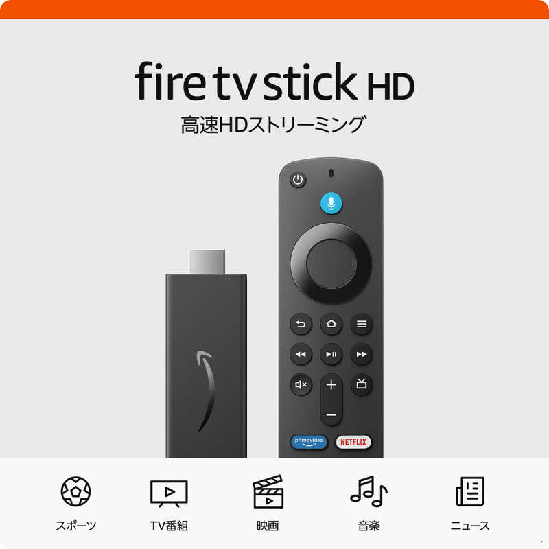 Amazon Amazon Fire TV Stick HD ブラック B0CQN6FYLN B0CQN6FYLN
