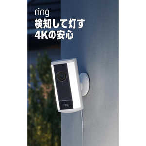 Amazon Ring Spotlight Cam Pro Plug-in B0DZ92DMSJ