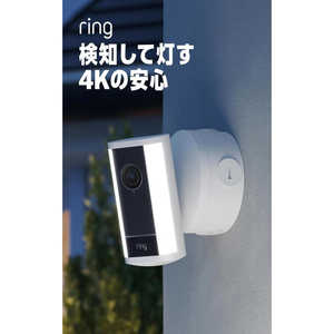 Amazon Ring Spotlight Cam Pro PoE B0DZ8KZSPQ