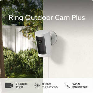 Amazon Ring Outdoor Cam Plus Plug-In B0D4RMQZV4