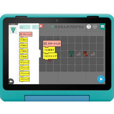 Amazon Fire HD 8 キッズプロ (8インチ)3GB RAM (2024年発売) グリーン