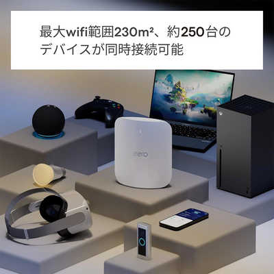 Amazon Wi-Fiルーター 688Mbps＋6.9Gbps＋13.6Gbps eero Max 7 [Wi-Fi