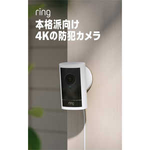 Amazon Ring Outdoor Cam Pro Plug-in B0DDRJJH9X