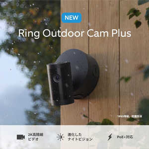 Amazon Ring Outdoor Cam Plus PoE B0DX8BN3Z4