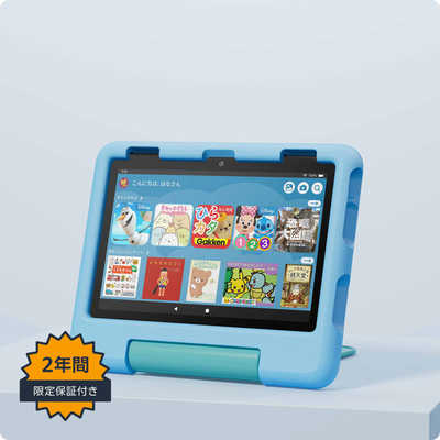 Amazon Fire HD 8 キッズモデル (8インチ) 3GB RAM (2024年発売