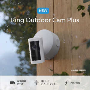 Amazon Ring Outdoor Cam Plus PoE B0DX83NRM8