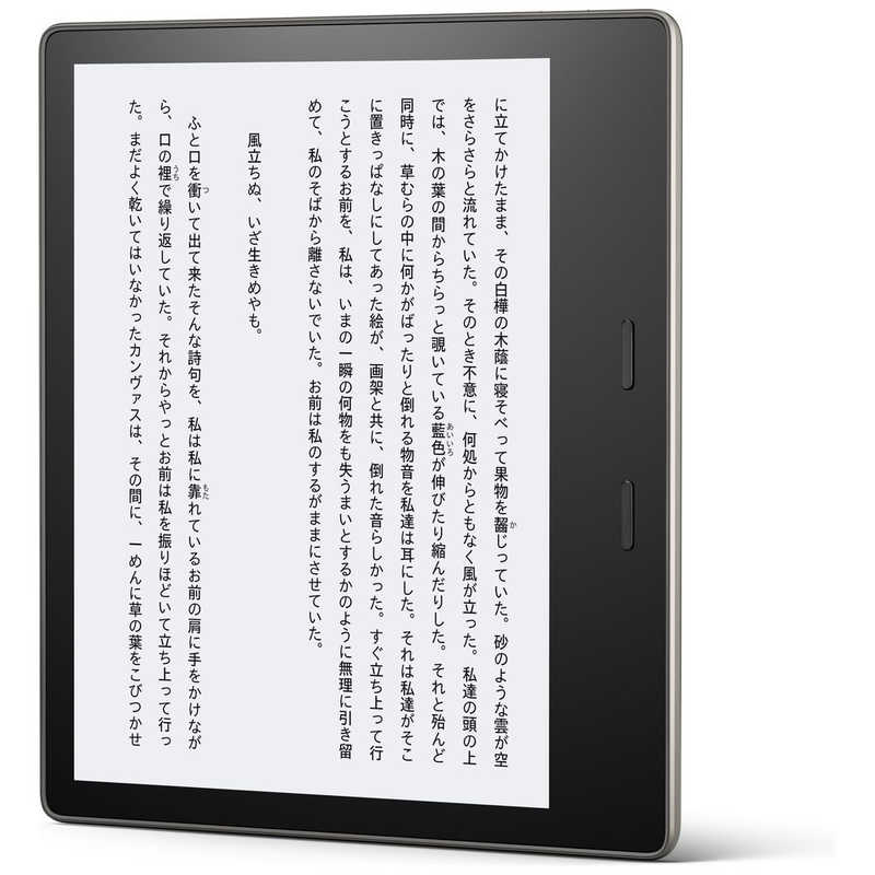 Amazon Kindle Oasis 電子書籍リーダー 広告つき B07l5gh2yp の通販 カテゴリ パソコン 周辺機器 プリンター Amazon Amazon 家電通販のコジマネット 全品代引き手数料無料