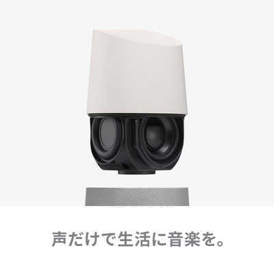 新品☆Google  GA3A00538A16 5台セット Google Home スマートスピーカー グーグル ホーム 新品 国内正規