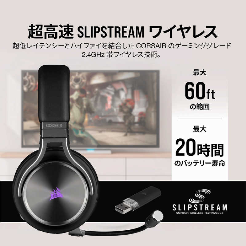 Corsair Ca Ap ゲｰミングヘッドセット Hi Fi ワイヤレス Rgb Slipstream対応 Ca Ap Virtuoso Wireless Se Gunmetal の通販 カテゴリ パソコン 周辺機器 プリンター Corsair 家電通販のコジマネット 全品代引き手数料無料