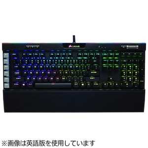 コルセア　CORSAIR ゲーミングキーボード　K95 RGB PLATINUM RAPIDFIRE CH-9127014-JP