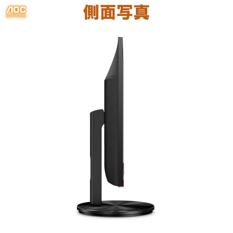 Aoc ゲーミングモニター ブラック レッド G2490vx 11 23 8型 ワイド フルhd 19 1080 G2490vx11 の通販 カテゴリ パソコン 周辺機器 プリンター Aoc 家電通販のコジマネット 全品代引き手数料無料 Aoc ゲーミングモニター ブラック レッド G2490vx 11 23 8型 ワイド フルhd 19 1080 G2490vx11 の通販 カテゴリ パソコン 周辺機器 プリンター Aoc 家電通販のコジマネット 全品代引き手数料無料