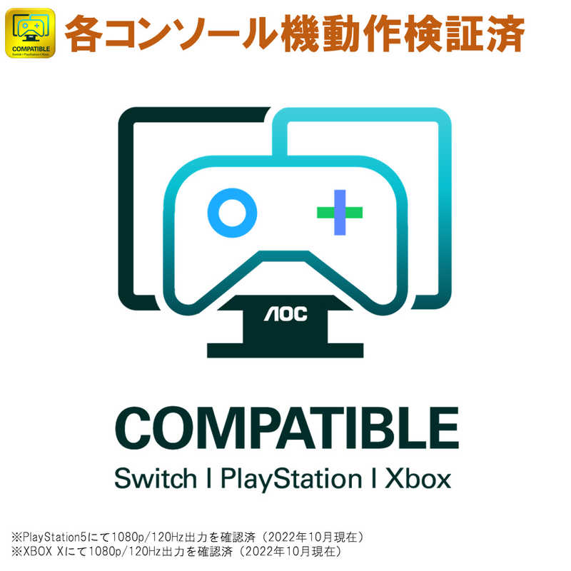 AOC AOC ゲーミングモニター 23.6型/ フルHD(1920×1080)/ ワイド/ 曲面型 C24G2/11 C24G2/11