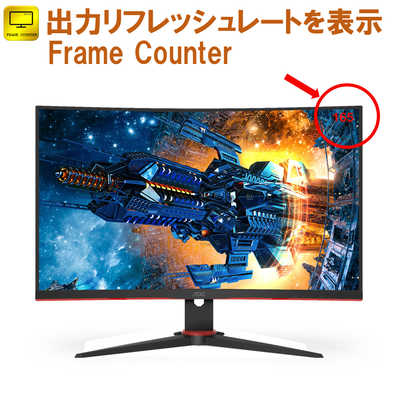 ［当日発送］ AOC ゲーミング液晶モニター C24G2/11 165hz Amazon.co.jp: AOC ゲーミング液晶モニター C24G2/11 (23.6インチ/フル
