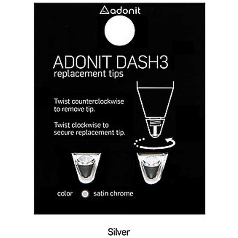 アドニット アドニット Adonit Dash3用 Silver 交換用チップ ARD3TS ARD3TS