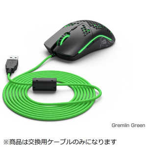 GLORIOUS Glorious Ascended Cord Gremlin Green G-ASC-GREEN-1 GLORIOUS Glorious Ascended Cord Gremlin Green G-ASC-GREEN-1