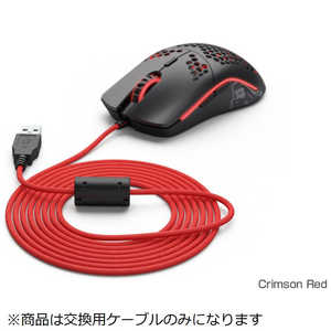 GLORIOUS Glorious Ascended Cord Crimson Red G-ASC-RED-1 GLORIOUS Glorious Ascended Cord Crimson Red G-ASC-RED-1