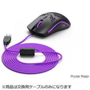 GLORIOUS Glorious Ascended Cord Purple Reign G-ASC-PURPLE-1 GLORIOUS Glorious Ascended Cord Purple Reign G-ASC-PURPLE-1