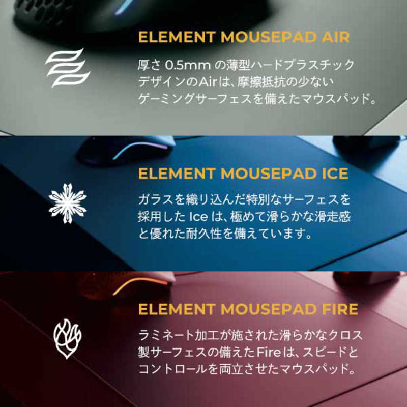 GLORIOUS GLORIOUS ゲーミングマウスパッド Element Mouse Pad Ice [430ｘ380ｘ3mm] GLO-MP-ELEM-ICE GLO-MP-ELEM-ICE