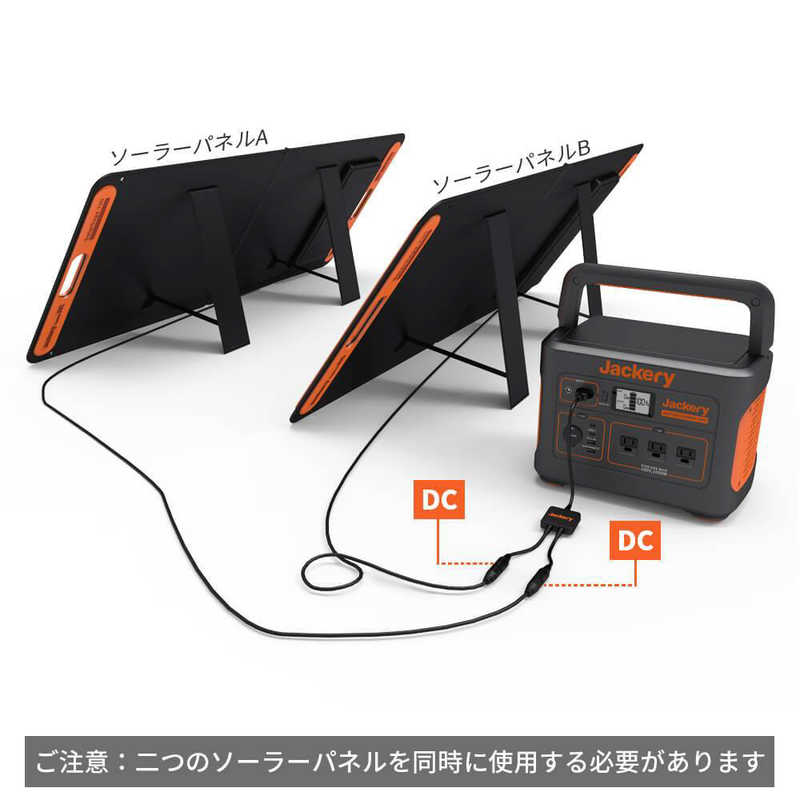 JACKERY JACKERY SolarSaga 並列接続用ケーブル(1000用) JSG-AC02 JSG-AC02