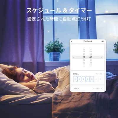 SWITCHBOT SwitchBot スマート電球 Switch Bot ホワイト W1401400-GH