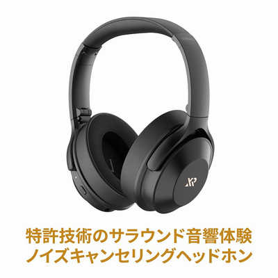 XROUND VOCA MAX (ヴォカマックス) ブルートゥースヘッドホン 航空機用