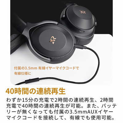 XROUND VOCA MAX (ヴォカマックス) ブルートゥースヘッドホン 航空機用