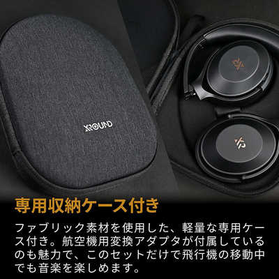 ヘッドホン XROUND VOCA MAX VOCA MAX - ノイズキャンセリングヘッドホン- 株式会社アーキサイト