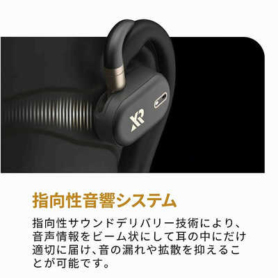 XROUND TREK トレック ながら聴き オープンイヤー型 ［ワイヤレス(左右