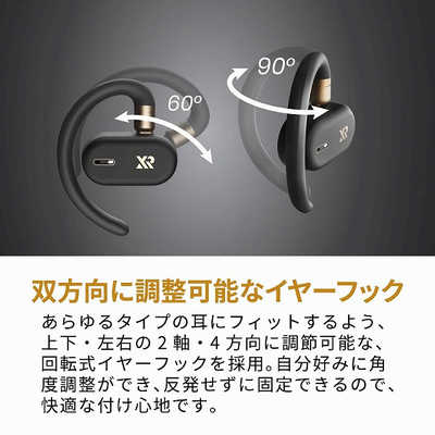 XROUND TREK トレック ながら聴き オープンイヤー型 ［ワイヤレス(左右