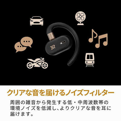 XROUND TREK トレック ながら聴き オープンイヤー型 ［ワイヤレス(左右
