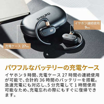 XROUND TREK トレック ながら聴き オープンイヤー型