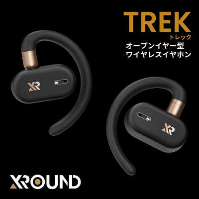 XROUND TREK トレック ながら聴き オープンイヤー型