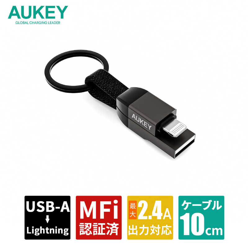 AUKEY AUKEY ケーブル Circlet Series ブラック USB-A to Lightning MFi認証済み 急速充電 長さ10cm Black [Quick Charge対応] CB-AKL6-BK CB-AKL6-BK